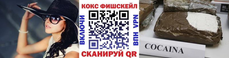 КОКАИН VHQ Любань