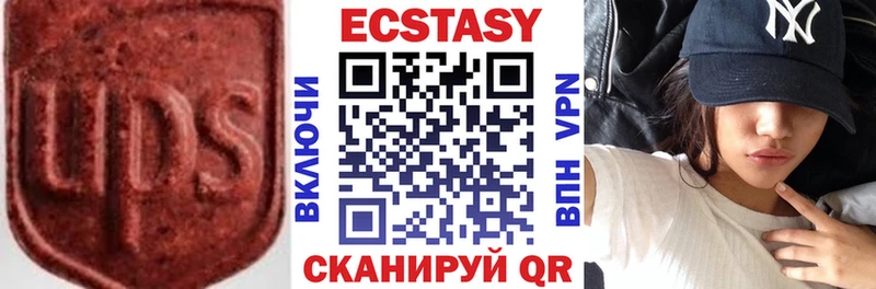 Ecstasy 280 MDMA Любань
