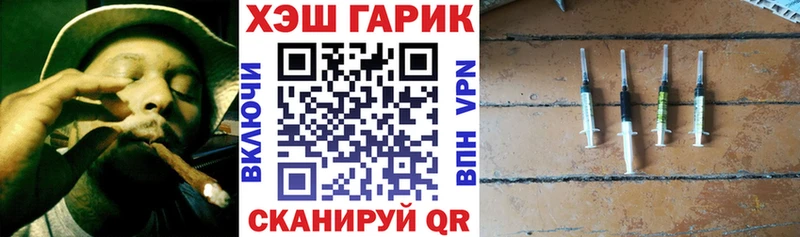 ГАШИШ VHQ  где купить наркоту  mega ссылка  Любань 