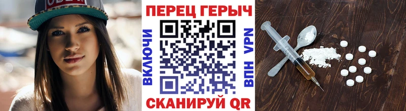 ГЕРОИН Афган  omg ССЫЛКА  Любань 