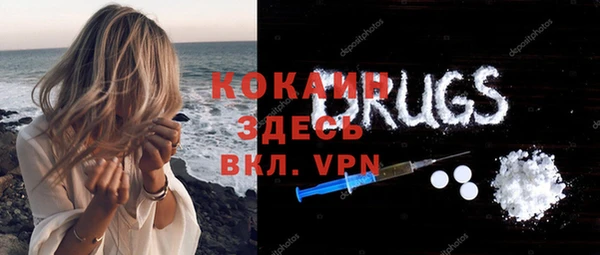 кокаин премиум Алзамай