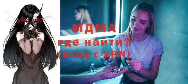 молекула духа Алексеевка
