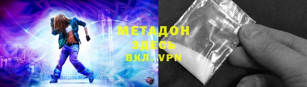 кокаин премиум Алзамай