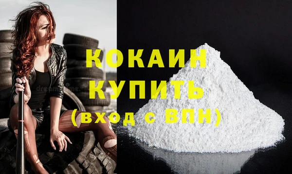 кокаин премиум Алзамай
