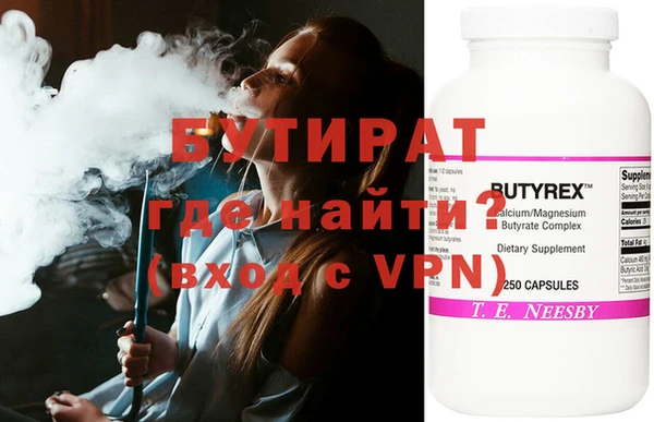 spice Алексин