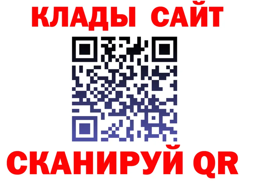 A-PVP Crystall зеркало shop kraken Любань