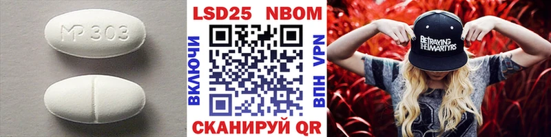 Лсд 25 экстази ecstasy Любань