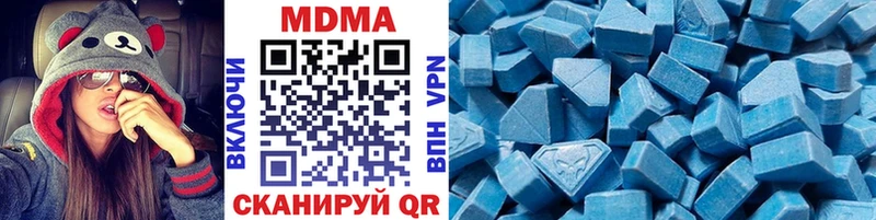 МДМА crystal  что такое   ОМГ ОМГ онион  Любань 
