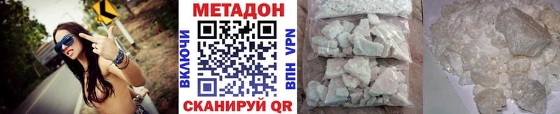 цена Любань МЕТАДОН VHQ