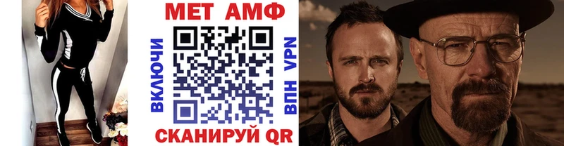 МЕТАМФЕТАМИН винт  Любань 