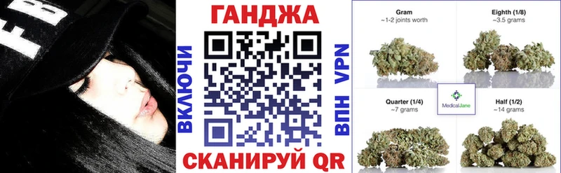 Бошки марихуана конопля площадка наркотические препараты Любань закладка
